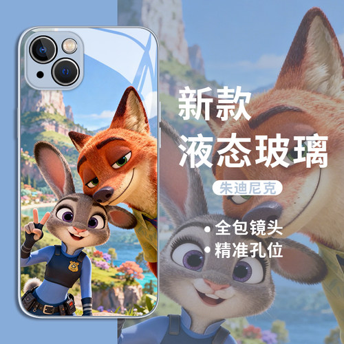 适用苹果手机壳朱迪尼克