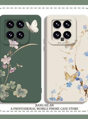 花朵蝴蝶适用小米15pro手机壳13红米k80至尊版14古风k70新款12ultra新中式11硅胶note女款17/k60高级感k50k40