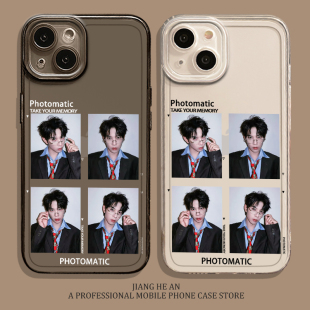 冯建宇适用华为mate70pro+手机壳pura80撕拉片60同款50照片40应援30周边nova14透明13/11/10/9/8女12/ultra/p