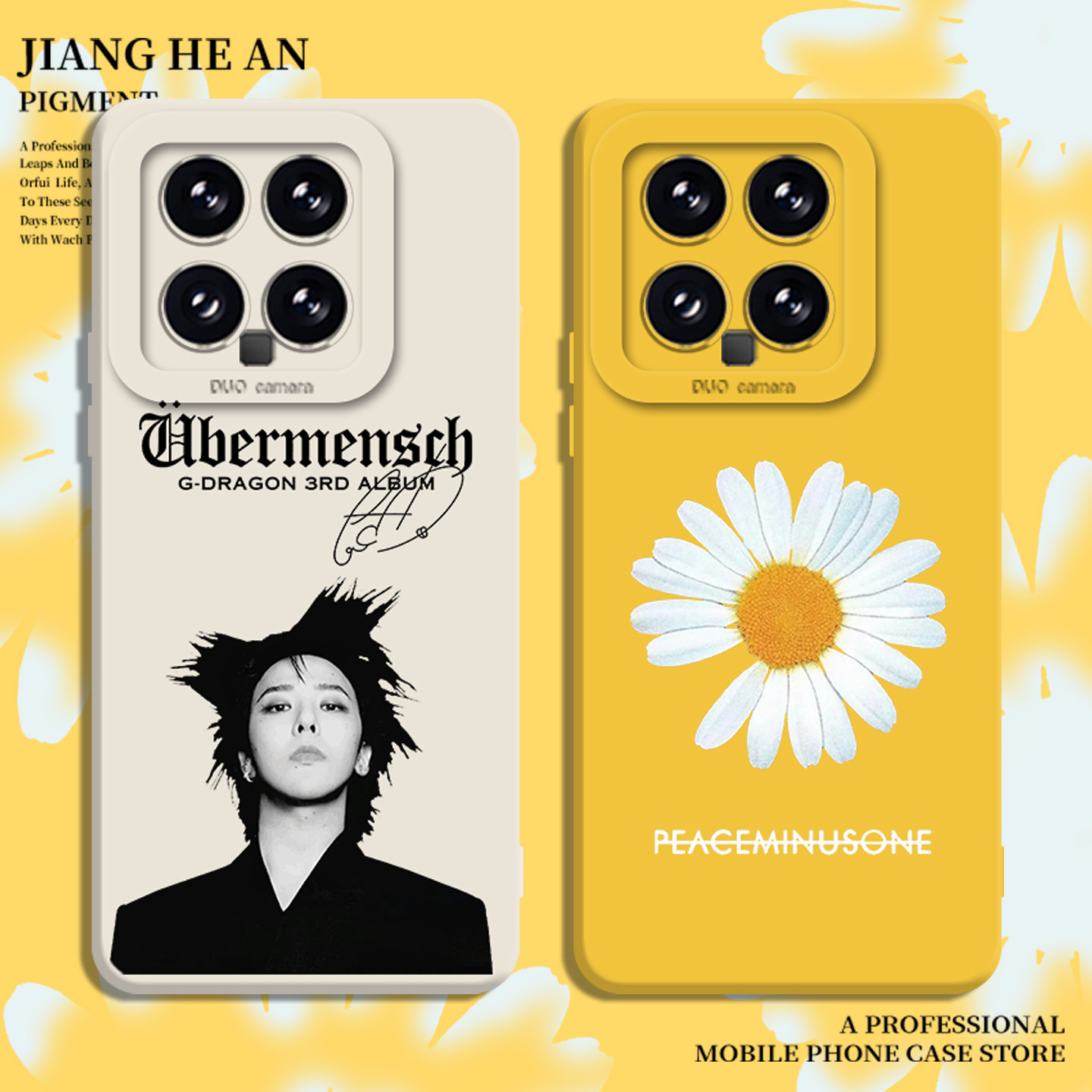 适用小米手机壳权志龙