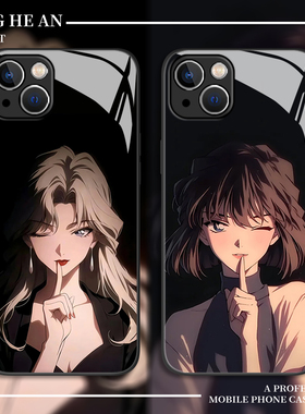 适用苹果15pro手机壳iPhone14plus贝尔摩德16灰原哀13mini小哀17air/12名侦探柯南11周边xsmax动漫xr/x/8/7p