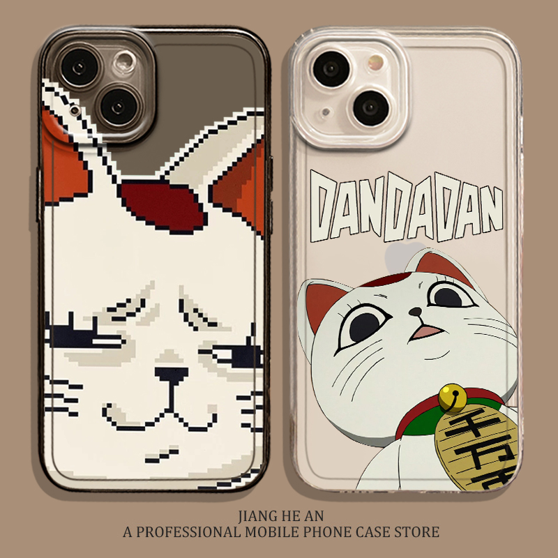 适用苹果手机壳胆大党