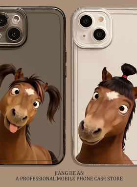 抽象马适用红米k90pro手机壳15小米17pro搞怪note14土味13ultra稀奇古怪的k80至尊版k70k60k50k40s/12/turbo4