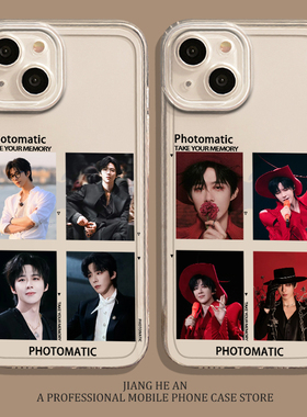 刘宇宁适用华为pura80ultra手机壳mate70pro+演唱会60应援50透明40同款30撕拉片nova14女13套11/10/9/8/12/p