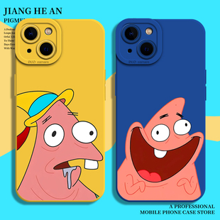 抽象派大星适用苹果17promax手机壳iPhone16恶搞14搞笑13趣味air硅胶15新款mini女12/11/xs/xr/x/8plus/7p/se