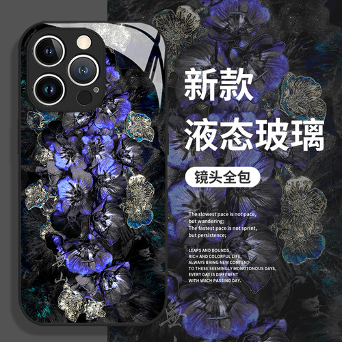 适用华为手机壳飞燕草