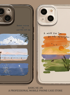 ins风景适用一加13手机壳11日落12新款ace5至尊版3透明2pro情侣10高级感9小众1+竞速版oneplus魅族21女oppo套