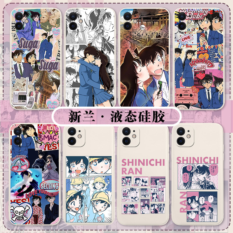 适用苹果手机壳名侦探柯南