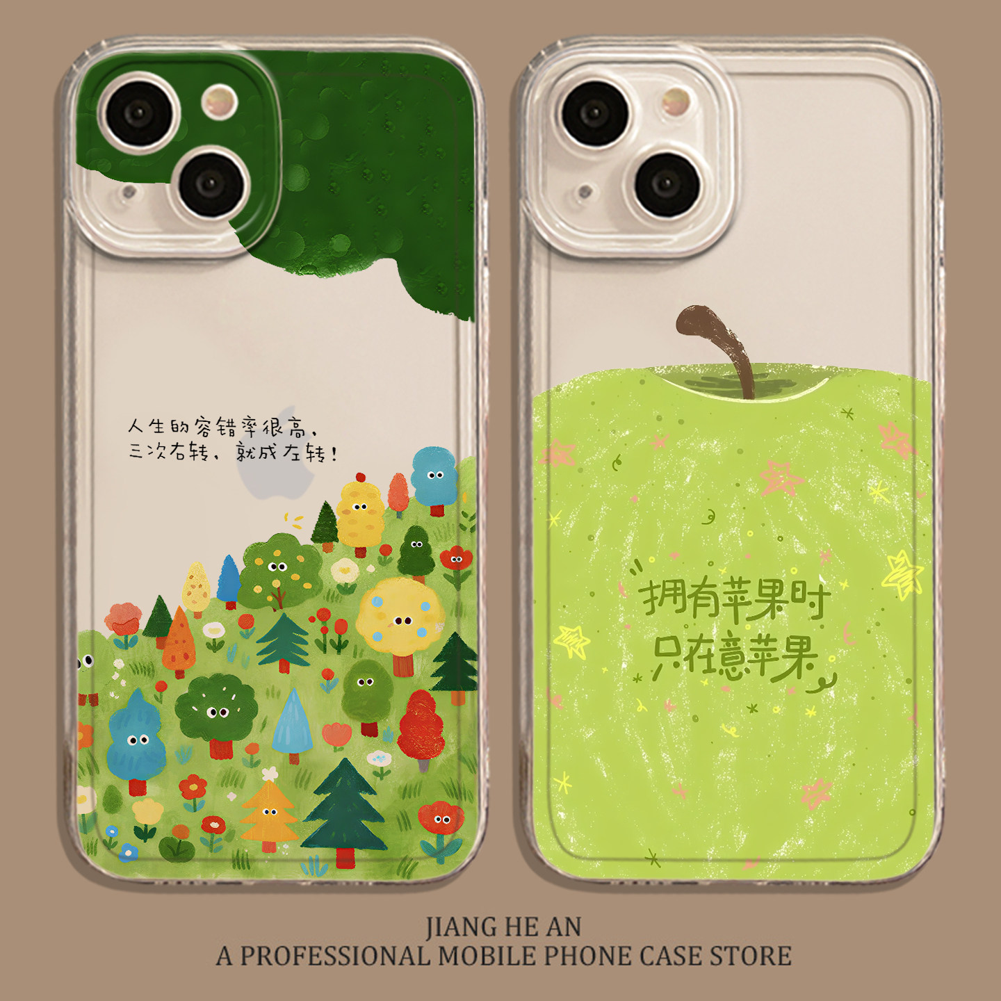 春日适用苹果17promax手机壳iPhone16plus春天air励志15新款14女13mini透明12超薄11全包xs夏天xr/x/8/7p/se