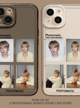 边伯贤适用苹果17pro手机壳iPhone14撕拉片air周边16照片15明星13同款mini透明12/11/xsmax/xr/x/8plus/7p/se