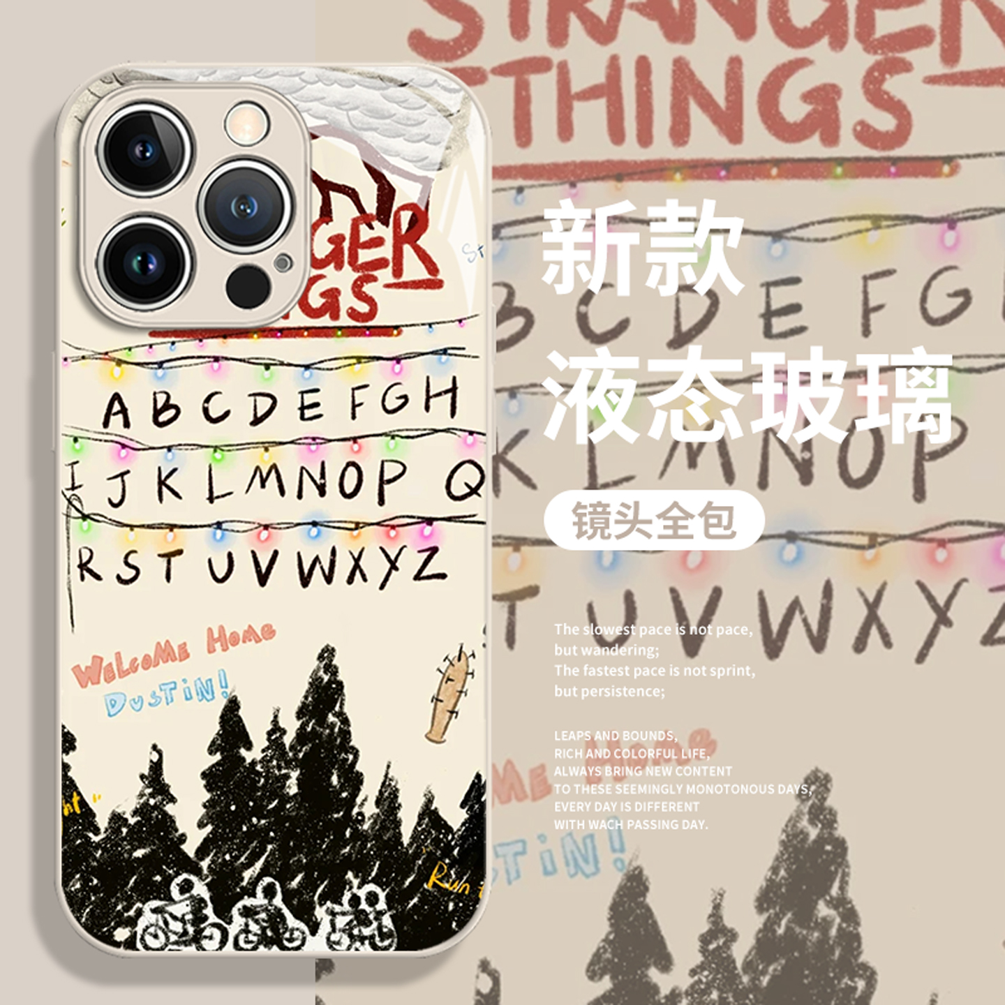 适用小米手机壳怪奇物语