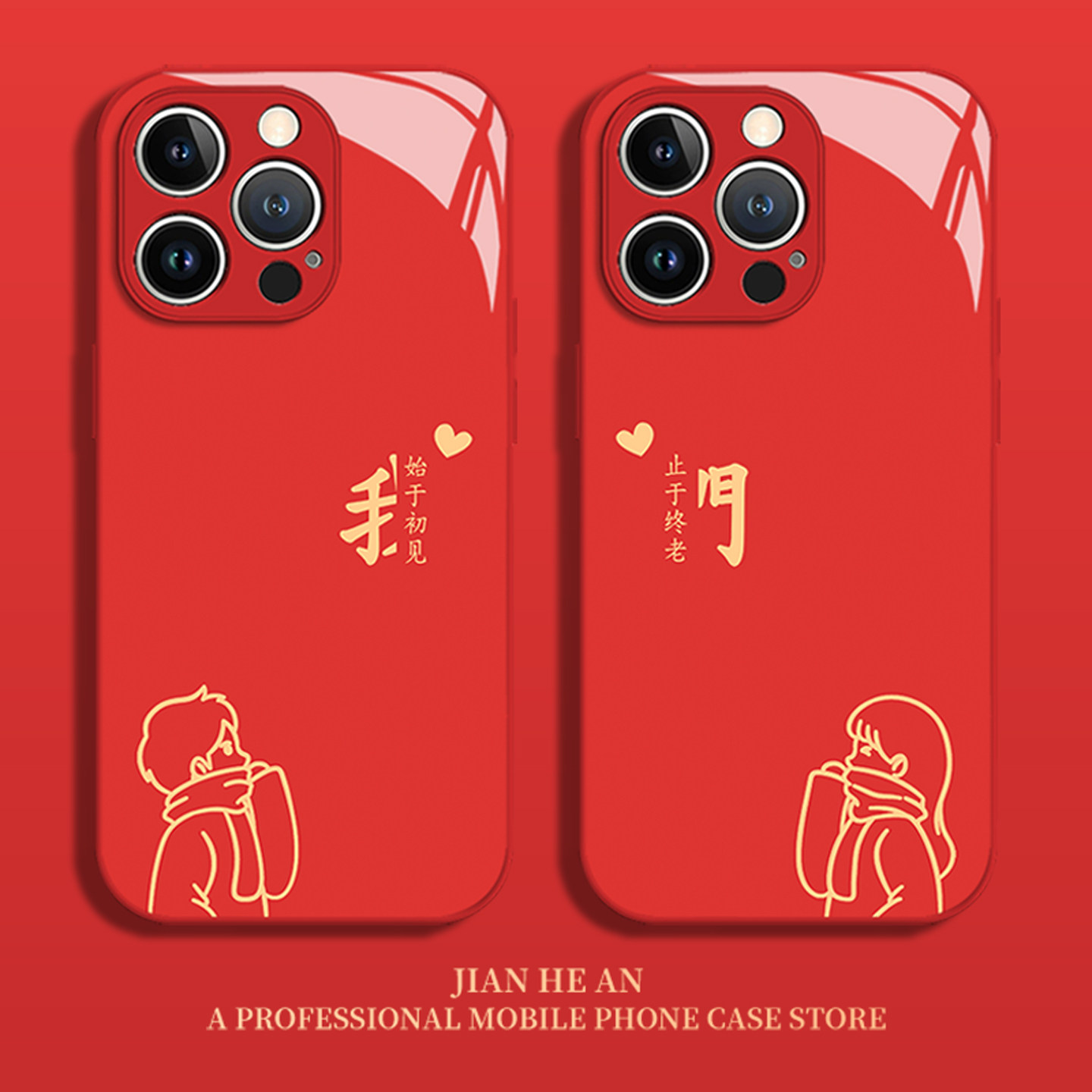 适用华为手机壳线条情侣