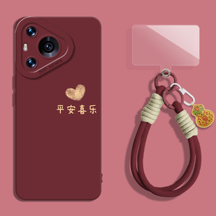 nova14 ultra 带挂绳60马年max秋冬50红色40套30 平安喜乐适用华为mate80手机壳pura70pro