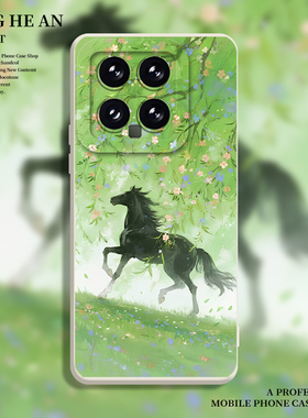 绿荫黑马适用小米17ultra手机壳15红米k90promax春天note14简约13高级感k80至尊版k70k60k50k40s新款12/turbo