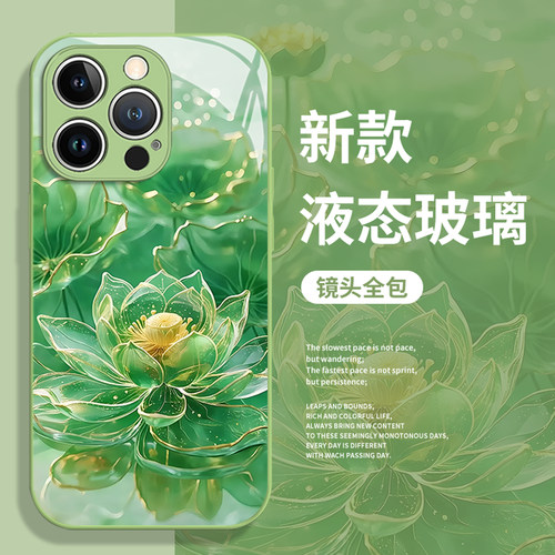 适用苹果手机壳翡翠荷花