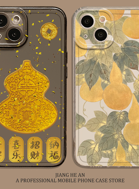 国潮葫芦适用华为nova15ultra手机壳mate80透明pura70promax新款60高级感50国风40套30/14/13/12/11/10/9/8/p