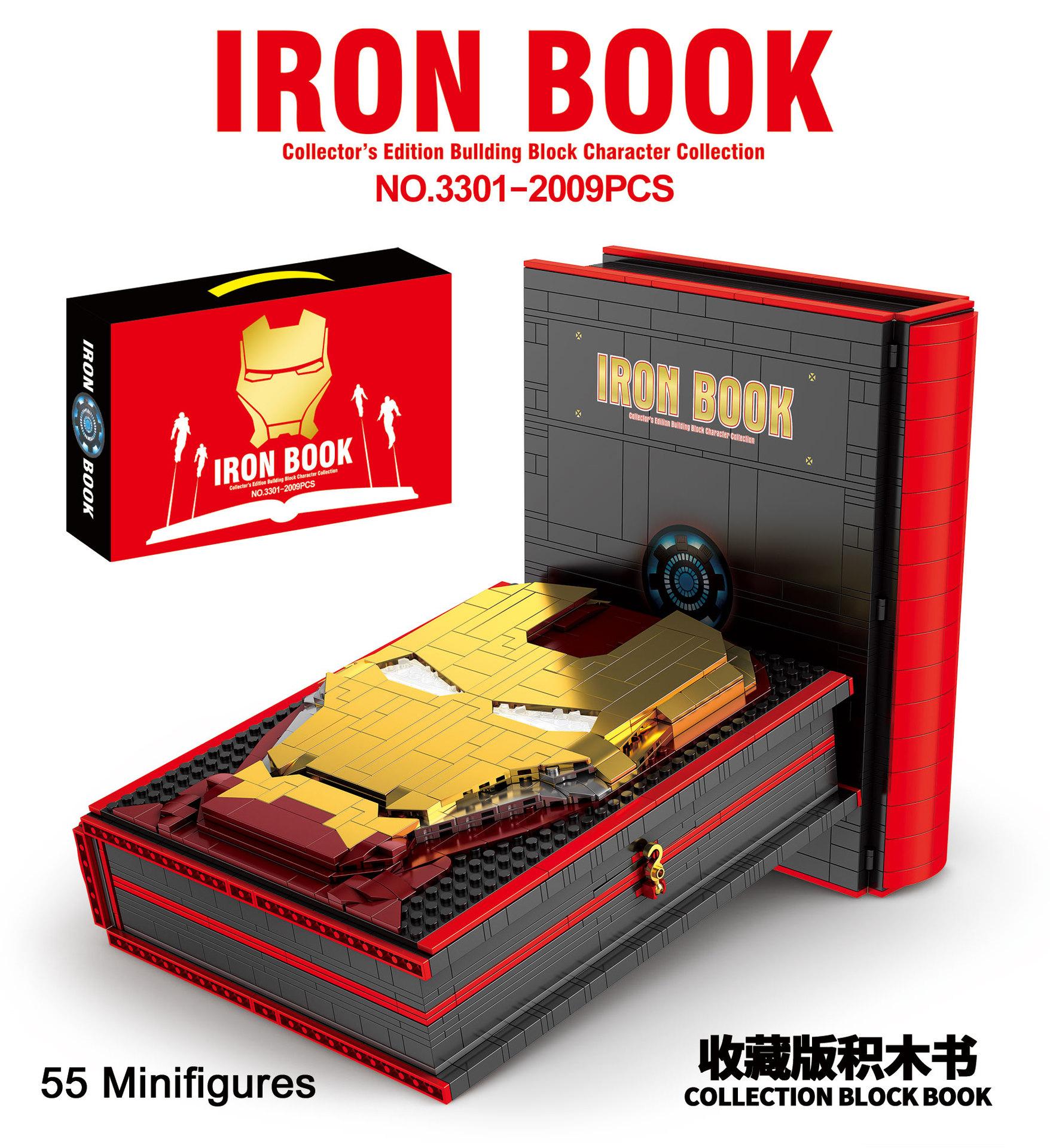 书积木拼装纪念手册玩具人仔钢铁侠之中国蜘蛛机甲全套钢铁漫威侠