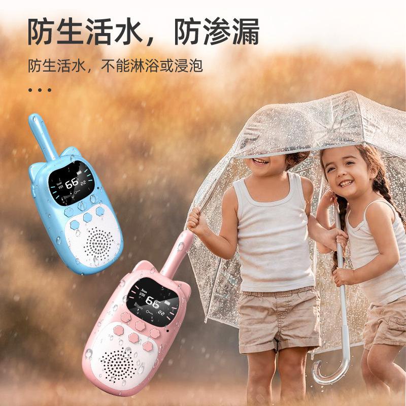 儿童无线玩具亲子机迷你户外电话对一对讲器对讲机互动通话小型讲