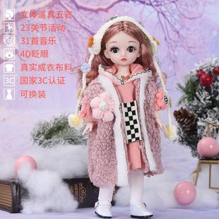 娃娃公主玩具小布女孩正版 bjd六分ob11娃衣材料 换装 洋礼物blythe