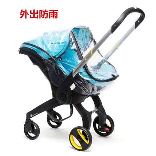 doona推车合一座椅提篮配件雨三安全蚊帐妈咪包罩新生婴儿雨衣挂