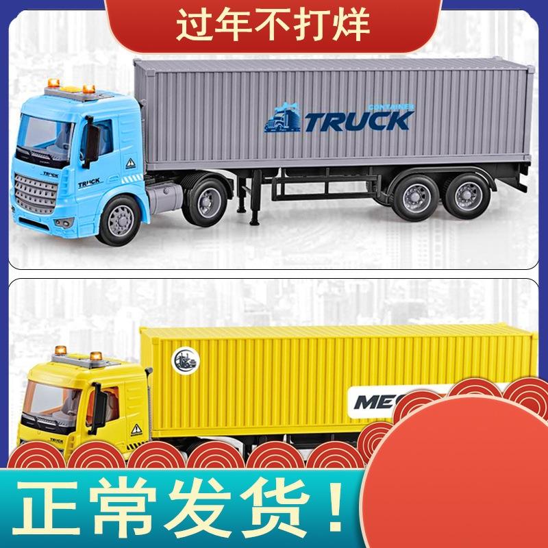 车工程模型运输玩具合金儿童卡车货车物流男孩长途油罐大号1/50集