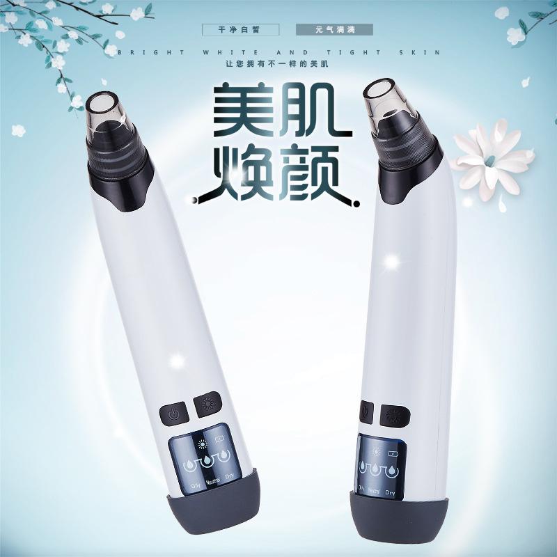 吸黑头毛孔清洁器电动粉刺美容神器家用仪器仪去出小气泡洁面加热