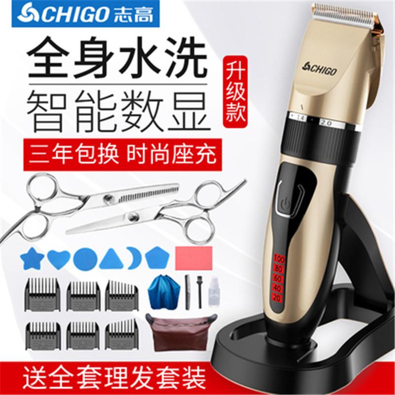 器剪理发电推推子电动头发充电剃头刀式家用志高神器工具剃发成人