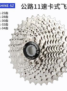 速飞轮10禧玛诺shimano/m4100山地deore卡11/30自行车hg/t/cs轮车