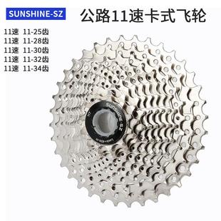 速飞轮10禧玛诺shimano/m4100山地deore卡11/30自行车hg/t/cs轮车