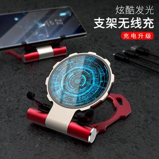 充电器手机充无线折叠支架风扇创意桌面快可车载便携苹果新款15w