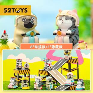 系列周边礼物吾皇巴扎黑新手上路盒潮玩手办52toys盲节日摆件