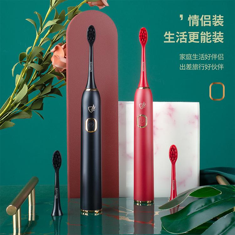 电动牙刷情侣成人软毛款声波全自动充电防水男女头套装超声波巴思