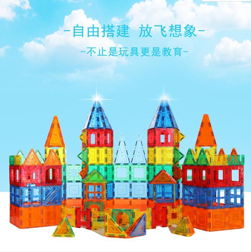 高档磁力片积木玩具彩窗儿童益智拼装女孩磁铁智力透光拼图吸铁石