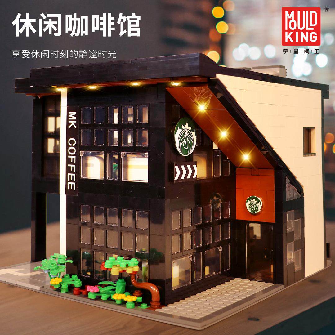 积木拼装街景咖啡玩具厅moc难度建筑高兼容系列酒吧城市益智模型