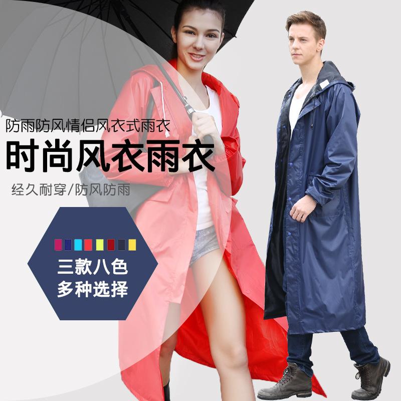 雨衣长款成人雨披户外全身防时尚暴雨连体徒步外套风衣防水加厚男