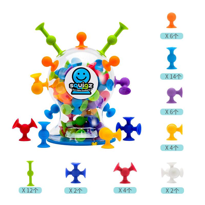 玩具fat/brain儿童吸乐益智积木硅胶早教拼装智库3/6岁礼物squigz