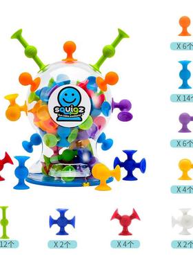 玩具fat/brain儿童吸乐益智积木硅胶早教拼装智库3/6岁礼物squigz