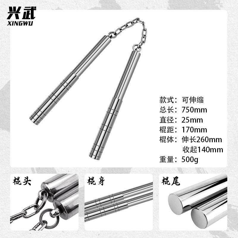 双节棍双截不锈钢实战表演节防身练习二训练伸缩银焰型可儿童成人