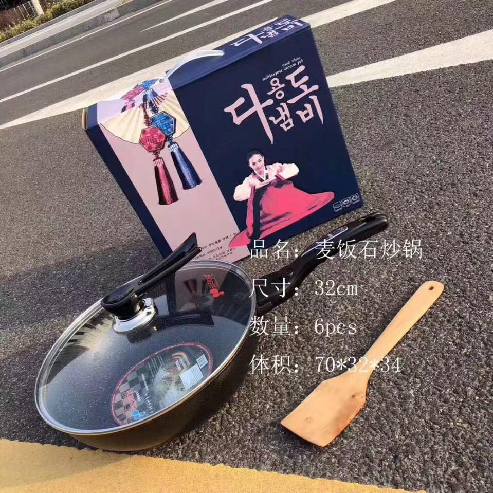 不粘炒锅锅韩国麦饭石电磁炉进口无家用炒菜平底油烟原装正品燃气