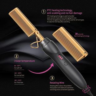 iron器电动com多 卷发直发梳铜棒干湿两用家用hair curler电热hot