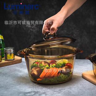锅玻璃汤锅法国乐美雅琥珀耐高温家用明火进口炖锅透明燃气晶直烧