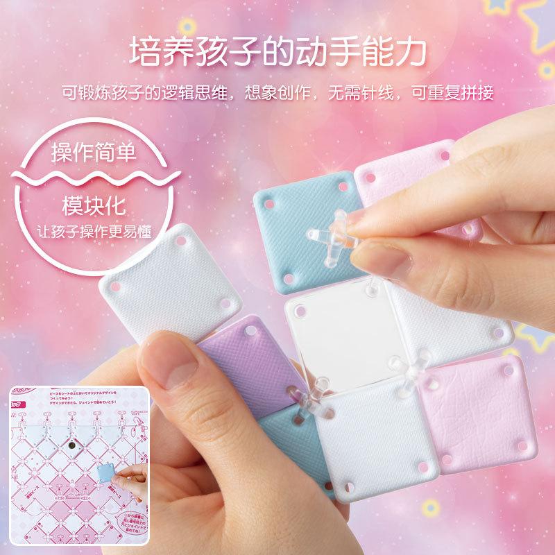 日本玩具礼物包包儿童手工女孩拼diy/pacherie生日益智10岁6佩奇