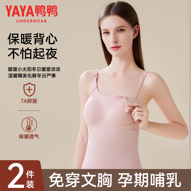 哺乳内衣前开扣产后喂奶美背文胸