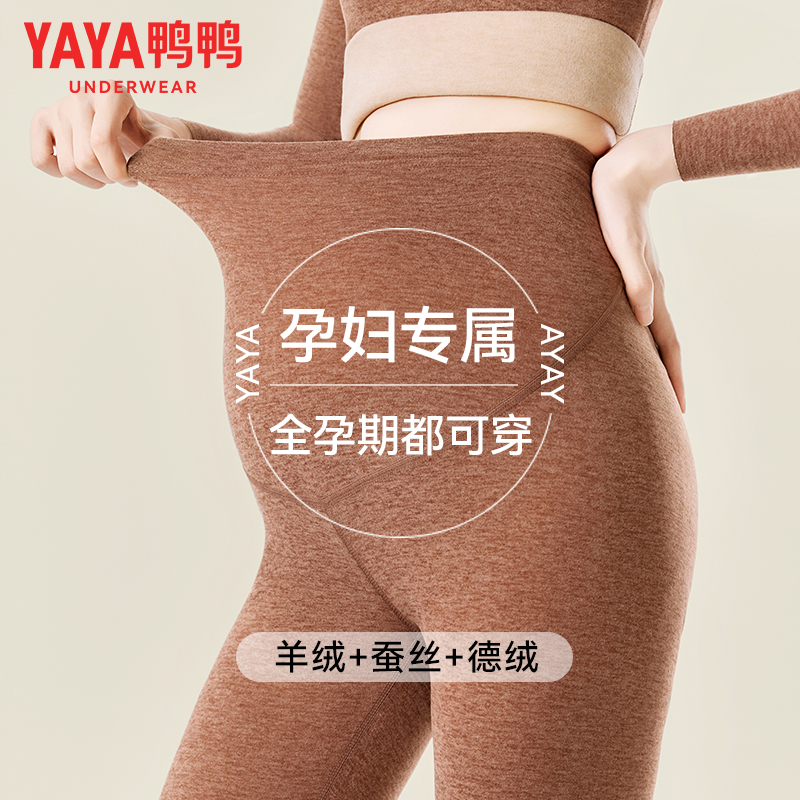 孕妇专用保暖裤不勒肚子