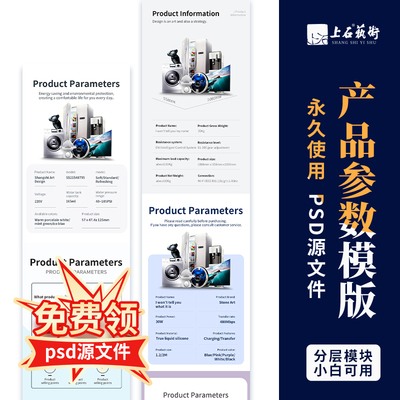 亚马逊店铺装修国际站阿里TikTok英文商品信息PS模板美工设计包月