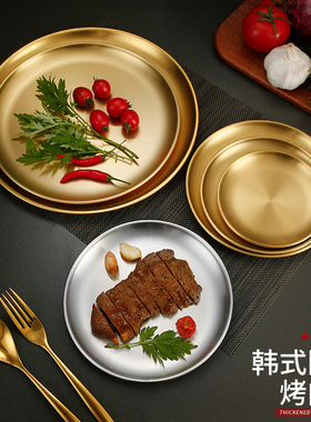 韩式不锈钢加厚圆盘金色咖啡厅托盘水果盘蛋糕盘骨碟菜碟浅盘子