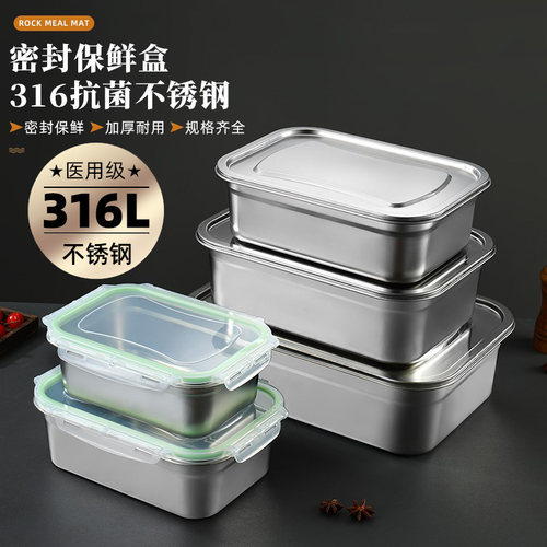不锈钢保鲜盒商用带盖冰箱密封盒