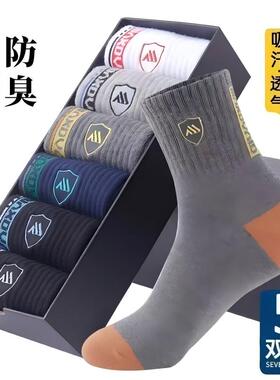 袜子男袜男士秋冬季中筒袜非纯棉袜男生长袜运动潮袜防臭吸汗诸暨