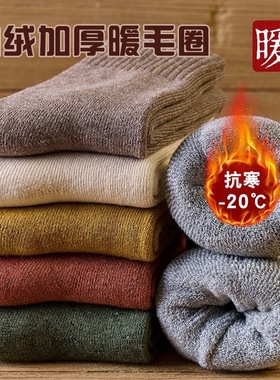 袜子女秋冬加绒保暖袜女士中筒月子袜加厚防臭毛巾袜网红毛圈袜