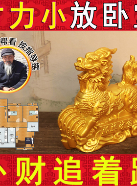 祥瑞麒麟招财摆件瑞兽麒麟